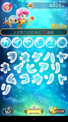 画像ギャラリー No.017のサムネイル画像 / ガンホーの新作アプリ「モジポップン〜100の海と情熱の大陸〜」は，文字をつなげて単語を作り出す知的ワードパズル。その概要とインプレッションを紹介