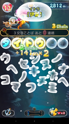 画像ギャラリー No.024のサムネイル画像 / ガンホーの新作アプリ「モジポップン〜100の海と情熱の大陸〜」は，文字をつなげて単語を作り出す知的ワードパズル。その概要とインプレッションを紹介