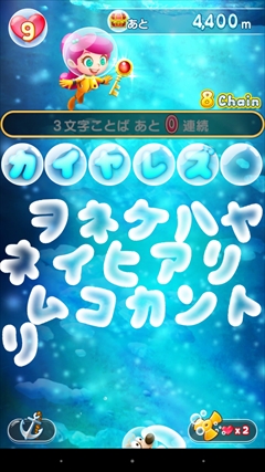 画像ギャラリー No.026のサムネイル画像 / ガンホーの新作アプリ「モジポップン〜100の海と情熱の大陸〜」は，文字をつなげて単語を作り出す知的ワードパズル。その概要とインプレッションを紹介