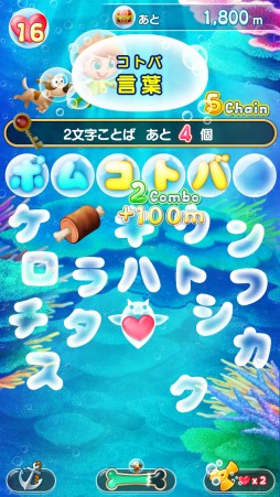 画像ギャラリー No.002のサムネイル画像 / 完全無料アプリ「モジポップン」が,3月4日時点で30万ダウンロードを突破