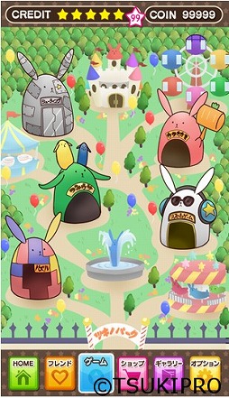 画像ギャラリー No.001のサムネイル画像 / ドラマCD「ツキウタ。」の公式アプリ「ツキノパーク」,事前登録の期間を延長