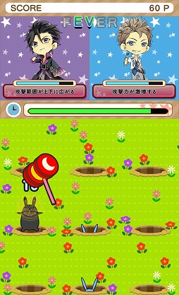ツキノパーク