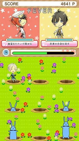ツキノパーク