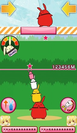 ツキノパーク