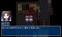 画像ギャラリー No.003のサムネイル画像 / 「コープスパーティー ブラッドカバー リピーティッドフィアー」が3DSで登場。原作を手掛けたチームグリグリによる追加シナリオを収録