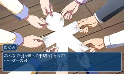 画像ギャラリー No.008のサムネイル画像 / 「コープスパーティー ブラッドカバー リピーティッドフィアー」が3DSで登場。原作を手掛けたチームグリグリによる追加シナリオを収録
