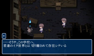 画像ギャラリー No.009のサムネイル画像 / 「コープスパーティー ブラッドカバー リピーティッドフィアー」が3DSで登場。原作を手掛けたチームグリグリによる追加シナリオを収録