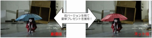 画像ギャラリー No.005のサムネイル画像 / 映画「コープスパーティー」完成披露試写会イベントを7月23日に開催