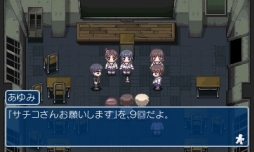 画像ギャラリー No.001のサムネイル画像 / 「コープスパーティーBR」,体験版の配信が本日スタート