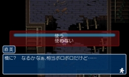 画像ギャラリー No.003のサムネイル画像 / 「コープスパーティーBR」,体験版の配信が本日スタート