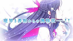 画像ギャラリー No.004のサムネイル画像 / 「メイQノ地下ニ死ス」の最新PVが公開。OP/EDテーマ情報，“全編ドット絵漫画”こと「Final Re:Quest」とのコラボ企画情報も