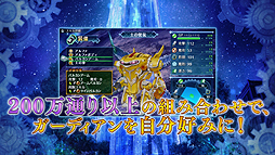 画像ギャラリー No.005のサムネイル画像 / 「メイQノ地下ニ死ス」の最新PVが公開。OP/EDテーマ情報，“全編ドット絵漫画”こと「Final Re:Quest」とのコラボ企画情報も