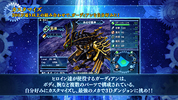画像ギャラリー No.006のサムネイル画像 / 「メイQノ地下ニ死ス」の最新PVが公開。OP/EDテーマ情報，“全編ドット絵漫画”こと「Final Re:Quest」とのコラボ企画情報も
