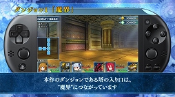 画像ギャラリー No.004のサムネイル画像 / 「メイQノ地下ニ死ス」さまざまなギミックがプレイヤーを待ち受けている「ダンジョン」の紹介ムービーが公開