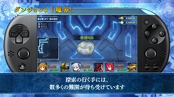 画像ギャラリー No.005のサムネイル画像 / 「メイQノ地下ニ死ス」さまざまなギミックがプレイヤーを待ち受けている「ダンジョン」の紹介ムービーが公開