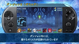 画像ギャラリー No.007のサムネイル画像 / 「メイQノ地下ニ死ス」さまざまなギミックがプレイヤーを待ち受けている「ダンジョン」の紹介ムービーが公開