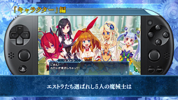 画像ギャラリー No.003のサムネイル画像 / 「メイQノ地下ニ死ス」のキャラクターPVが公開。各種イベントシーンでそのビジュアルやボイスの雰囲気を確認できる