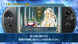 画像ギャラリー No.004のサムネイル画像 / 「メイQノ地下ニ死ス」のキャラクターPVが公開。各種イベントシーンでそのビジュアルやボイスの雰囲気を確認できる