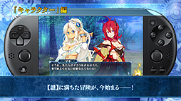 画像ギャラリー No.010のサムネイル画像 / 「メイQノ地下ニ死ス」のキャラクターPVが公開。各種イベントシーンでそのビジュアルやボイスの雰囲気を確認できる