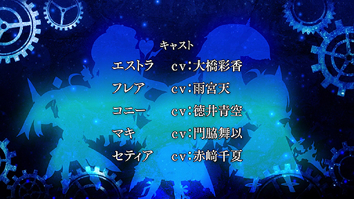 画像ギャラリー No.011のサムネイル画像 / 「メイQノ地下ニ死ス」のキャラクターPVが公開。各種イベントシーンでそのビジュアルやボイスの雰囲気を確認できる