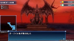 画像ギャラリー No.012のサムネイル画像 / 「メイQノ地下ニ死ス」プレイレポート。自由度の高いキャラクターカスタマイズと，歯ごたえあるトライ＆エラーが楽しい