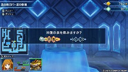 画像ギャラリー No.014のサムネイル画像 / 「メイQノ地下ニ死ス」プレイレポート。自由度の高いキャラクターカスタマイズと，歯ごたえあるトライ＆エラーが楽しい