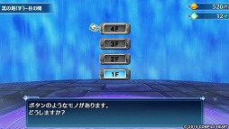 画像ギャラリー No.015のサムネイル画像 / 「メイQノ地下ニ死ス」プレイレポート。自由度の高いキャラクターカスタマイズと，歯ごたえあるトライ＆エラーが楽しい