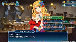 画像ギャラリー No.022のサムネイル画像 / 「メイQノ地下ニ死ス」プレイレポート。自由度の高いキャラクターカスタマイズと，歯ごたえあるトライ＆エラーが楽しい