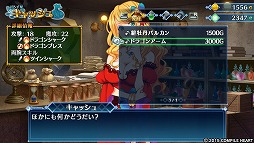 画像ギャラリー No.023のサムネイル画像 / 「メイQノ地下ニ死ス」プレイレポート。自由度の高いキャラクターカスタマイズと，歯ごたえあるトライ＆エラーが楽しい