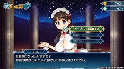 画像ギャラリー No.024のサムネイル画像 / 「メイQノ地下ニ死ス」プレイレポート。自由度の高いキャラクターカスタマイズと，歯ごたえあるトライ＆エラーが楽しい