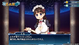画像ギャラリー No.025のサムネイル画像 / 「メイQノ地下ニ死ス」プレイレポート。自由度の高いキャラクターカスタマイズと，歯ごたえあるトライ＆エラーが楽しい