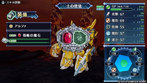 画像ギャラリー No.030のサムネイル画像 / 「メイQノ地下ニ死ス」プレイレポート。自由度の高いキャラクターカスタマイズと，歯ごたえあるトライ＆エラーが楽しい