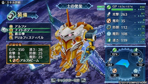 画像ギャラリー No.031のサムネイル画像 / 「メイQノ地下ニ死ス」プレイレポート。自由度の高いキャラクターカスタマイズと，歯ごたえあるトライ＆エラーが楽しい