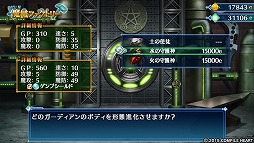 画像ギャラリー No.037のサムネイル画像 / 「メイQノ地下ニ死ス」プレイレポート。自由度の高いキャラクターカスタマイズと，歯ごたえあるトライ＆エラーが楽しい