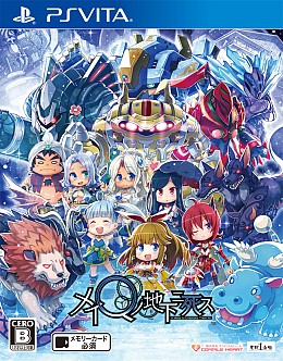 画像ギャラリー No.042のサムネイル画像 / 「メイQノ地下ニ死ス」プレイレポート。自由度の高いキャラクターカスタマイズと，歯ごたえあるトライ＆エラーが楽しい