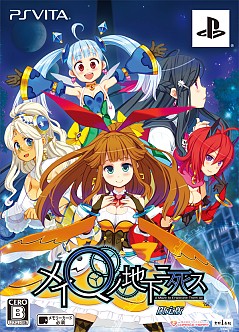 画像ギャラリー No.043のサムネイル画像 / 「メイQノ地下ニ死ス」プレイレポート。自由度の高いキャラクターカスタマイズと，歯ごたえあるトライ＆エラーが楽しい