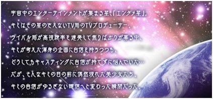 画像ギャラリー No.005のサムネイル画像 / PC版「To LOVEる-とらぶる- ダークネス -Idol Revolution-」の配信が決定。ララや春菜といったヒロインを育てるアイドルプロデュースゲーム
