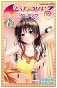 画像ギャラリー No.007のサムネイル画像 / PC版「To LOVEる-とらぶる- ダークネス -Idol Revolution-」の配信が決定。ララや春菜といったヒロインを育てるアイドルプロデュースゲーム