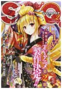 画像ギャラリー No.008のサムネイル画像 / PC版「To LOVEる-とらぶる- ダークネス -Idol Revolution-」の配信が決定。ララや春菜といったヒロインを育てるアイドルプロデュースゲーム