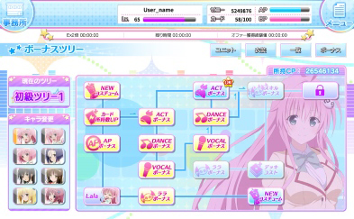 画像ギャラリー No.003のサムネイル画像 / 「To LOVEる -Idol Revolution-」事前登録者は8万人。10万人で特典追加