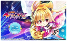 画像ギャラリー No.003のサムネイル画像 / 「To LOVEる ダークネス -Idol Revolution-」のサービスが本日スタート。プロデューサーとなって美少女達を宇宙一のアイドルグループへ導く