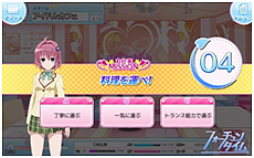 画像ギャラリー No.008のサムネイル画像 / 「To LOVEる ダークネス -Idol Revolution-」のサービスが本日スタート。プロデューサーとなって美少女達を宇宙一のアイドルグループへ導く