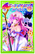 画像ギャラリー No.010のサムネイル画像 / 「To LOVEる ダークネス -Idol Revolution-」のサービスが本日スタート。プロデューサーとなって美少女達を宇宙一のアイドルグループへ導く