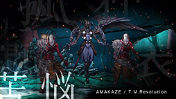画像ギャラリー No.006のサムネイル画像 / バンナム×エクスペリエンスのPS Vita向けRPG「レイギガント」が発表。“運命”をテーマに3人を主人公に据えたRPG
