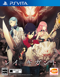 画像ギャラリー No.003のサムネイル画像 / PS Vita「レイギガント」の主人公「ニル」篇のストーリーが公開。命を削って戦う「強制寄生」システムの存在も明らかに