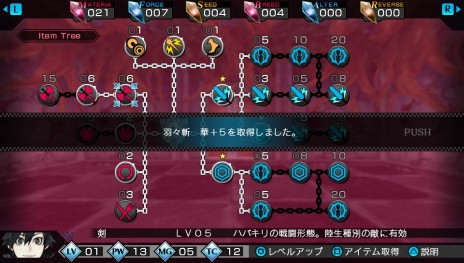 画像ギャラリー No.005のサムネイル画像 / PS Vita「レイギガント」，「エボルブツリー」や「体重システム」など，育成にまつわるゲームシステムが明らかに