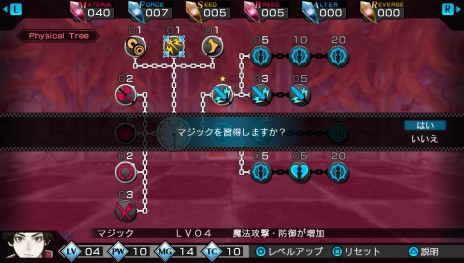 画像ギャラリー No.008のサムネイル画像 / PS Vita「レイギガント」，「エボルブツリー」や「体重システム」など，育成にまつわるゲームシステムが明らかに