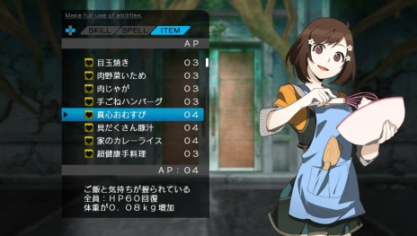 画像ギャラリー No.009のサムネイル画像 / PS Vita「レイギガント」，「エボルブツリー」や「体重システム」など，育成にまつわるゲームシステムが明らかに