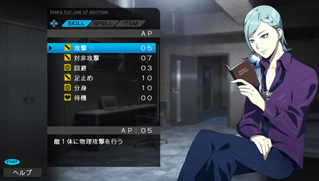 画像ギャラリー No.016のサムネイル画像 / PS Vita「レイギガント」，新たな2人の登場キャラクターやダンジョン攻略の流れに関する情報が公開