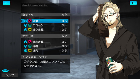 画像ギャラリー No.017のサムネイル画像 / PS Vita「レイギガント」，新たな2人の登場キャラクターやダンジョン攻略の流れに関する情報が公開